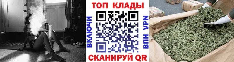 Купить Называевск ГАШ А ПВП АМФЕТАМИН Бошки Шишки mega tor МЕФ