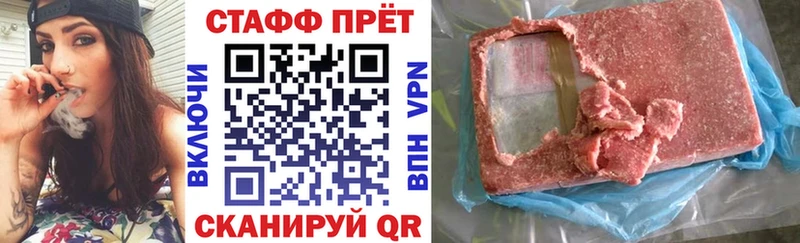 Мефедрон Называевск