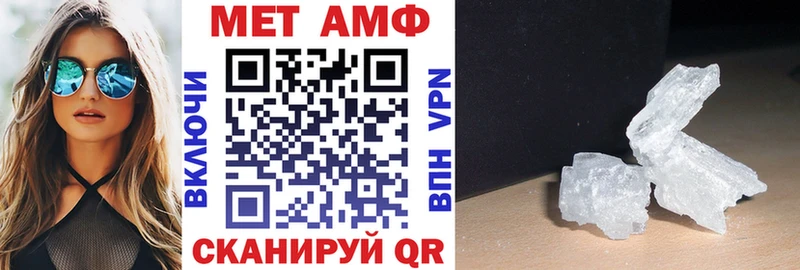 наркошоп  shop клад  Amphetamine VHQ  Называевск 