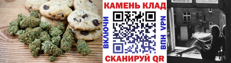 Еда ТГК марихуана  цена   Называевск 