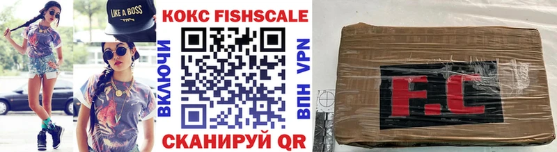 КОКАИН VHQ  Называевск 