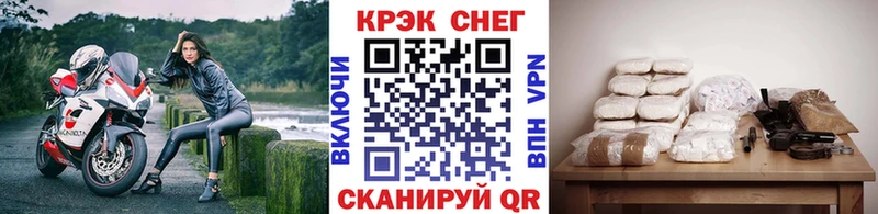 Cocaine 97% Называевск