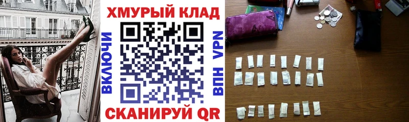 ГЕРОИН Афган  закладки  Называевск 