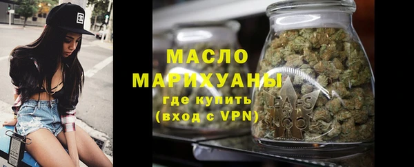 MDMA Белокуриха