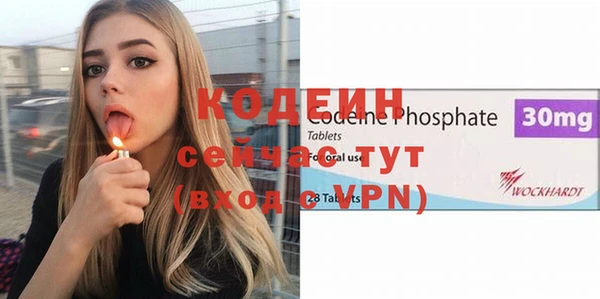 скорость mdpv Богородицк