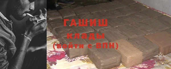 мяу мяу кристалл Беломорск