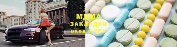 скорость mdpv Богородицк
