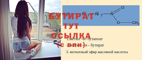 MDMA Белокуриха