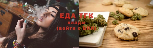 мяу мяу кристалл Беломорск