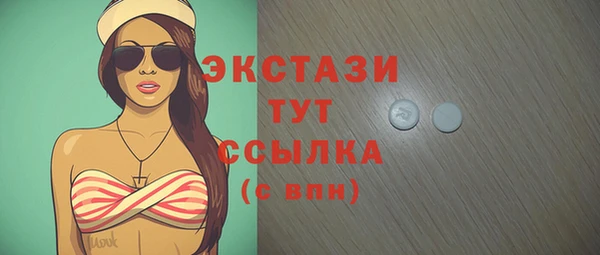 MDMA Белокуриха