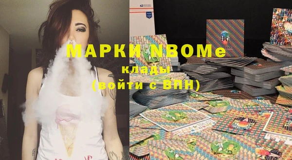 стафф Богданович