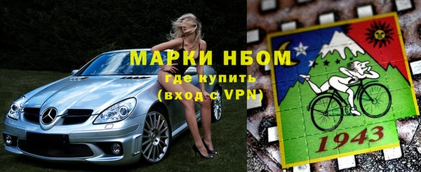 спиды Богородск