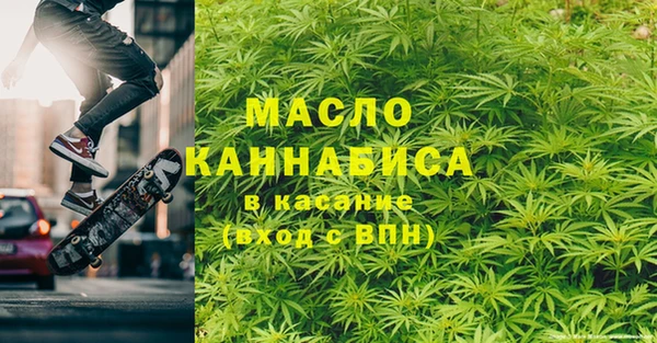 спиды Богородск