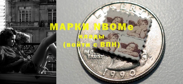 мяу мяу кристалл Беломорск