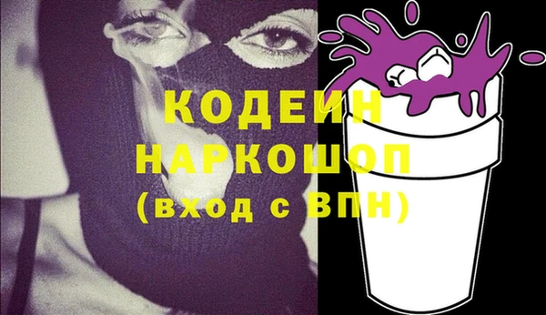 мяу мяу кристалл Беломорск