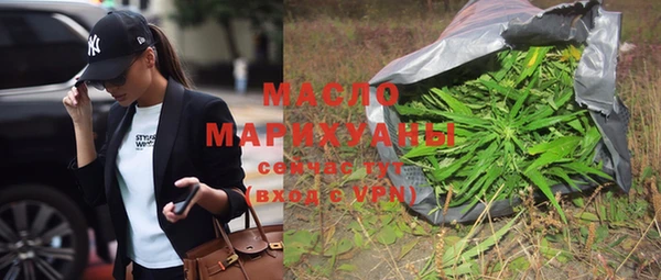 MDMA Белокуриха