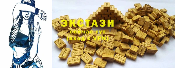 спиды Богородск