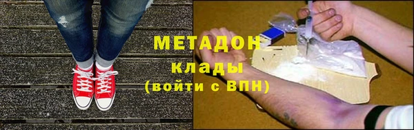 скорость mdpv Богородицк