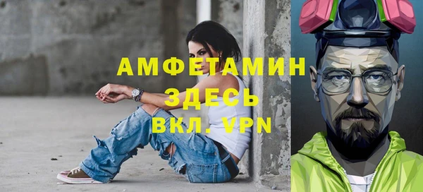 MDMA Белокуриха