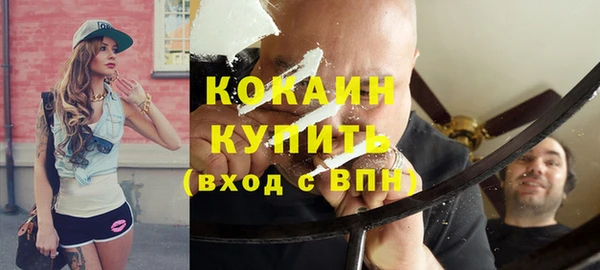 мяу мяу кристалл Беломорск