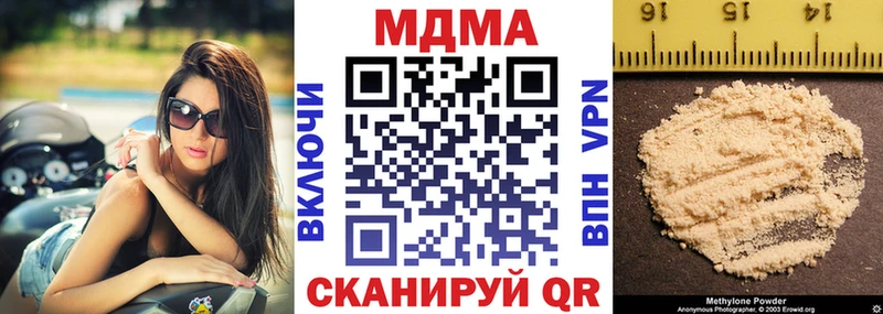 гидра онион Называевск MDMA VHQ