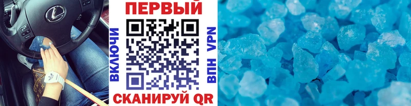 Первитин пудра  наркотики  Называевск 