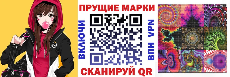 Марки N-bome 1,5мг Называевск